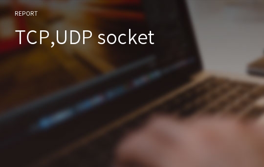 TCP,UDP socket