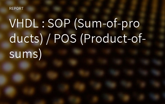 VHDL : SOP (Sum-of-products) / POS (Product-of-sums)