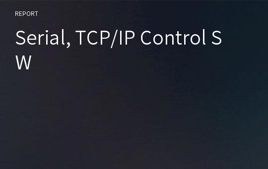 Serial, TCP/IP Control SW