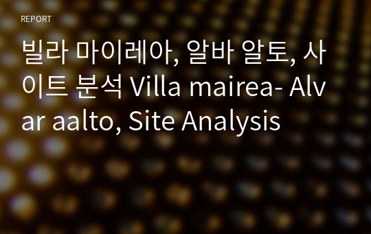 빌라 마이레아, 알바 알토, 사이트 분석 Villa mairea- Alvar aalto, Site Analysis