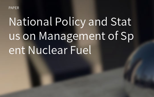 National Policy and Status on Management of Spent Nuclear Fuel