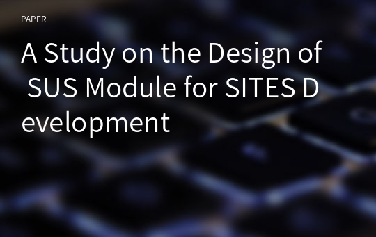 A Study on the Design of SUS Module for SITES Development