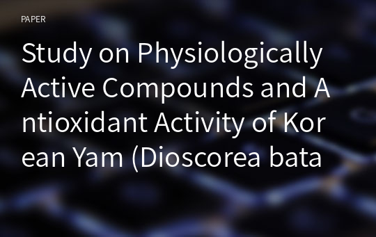 Study on Physiologically Active Compounds and Antioxidant Activity of Korean Yam (Dioscorea batatas DECNE.)