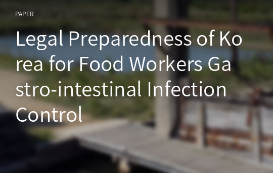 Legal Preparedness of Korea for Food Workers Gastro-intestinal Infection Control