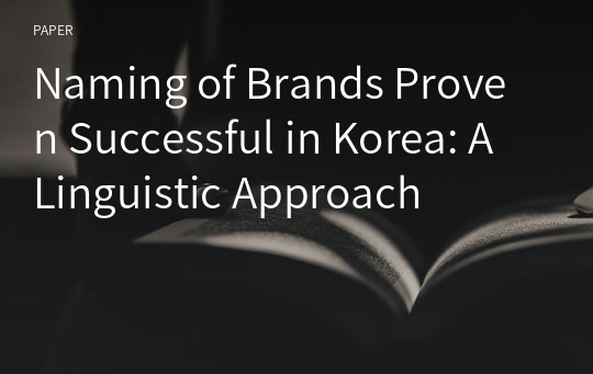 Naming of Brands Proven Successful in Korea: A Linguistic Approach