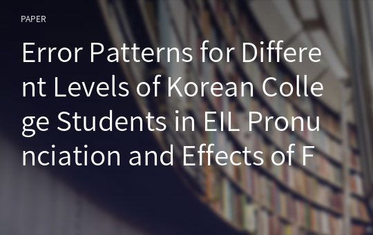 Error Patterns for Different Levels of Korean College Students in EIL Pronunciation and Effects of Formal Instruction