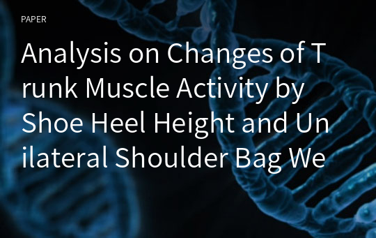Analysis on Changes of Trunk Muscle Activity by Shoe Heel Height and Unilateral Shoulder Bag Weights on Women in Their Twenties