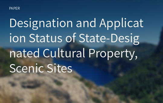 Designation and Application Status of State-Designated Cultural Property, Scenic Sites