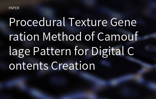 Procedural Texture Generation Method of Camouflage Pattern for Digital Contents Creation