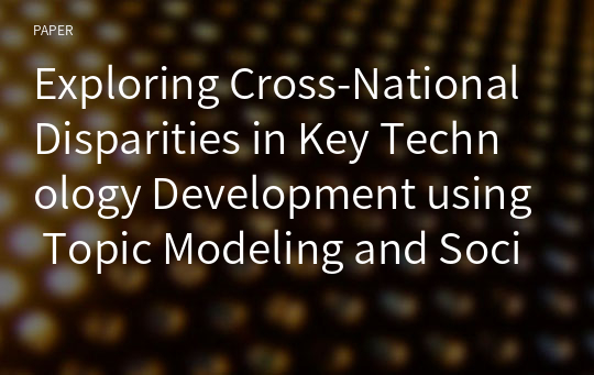 Exploring Cross-National Disparities in Key Technology Development using Topic Modeling and Social Network Analysis in Patent Data Analysis