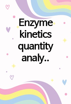 Enzyme kinetics quantity analysis of reducing sugar 결과보고서