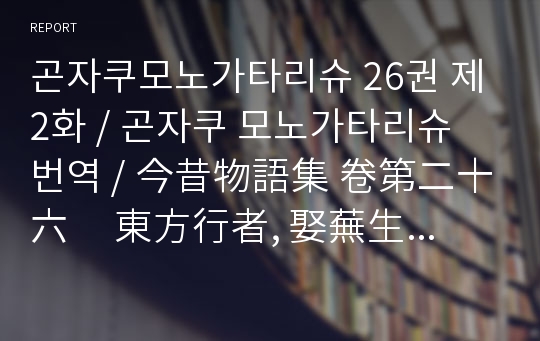 日本限定モデル】 大橋春男 黒柿「和/学海」板書肉筆表裏二作品結界