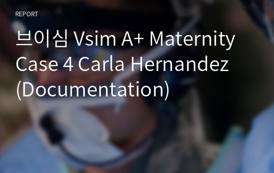 브이심 Vsim A+ Maternity Case 4 Carla Hernandez  (Documentation)